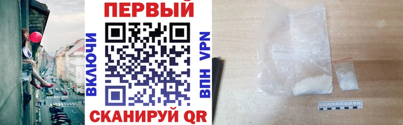 АМФЕТАМИН 97%  Купить где  Зубцов 