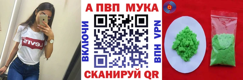Купить где  Зубцов  A PVP крисы CK 