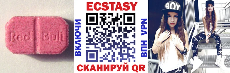 Купить  Зубцов  Ecstasy mix 