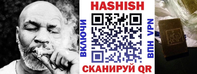 Гашиш Ice-O-Lator  Купить закладки  Зубцов 