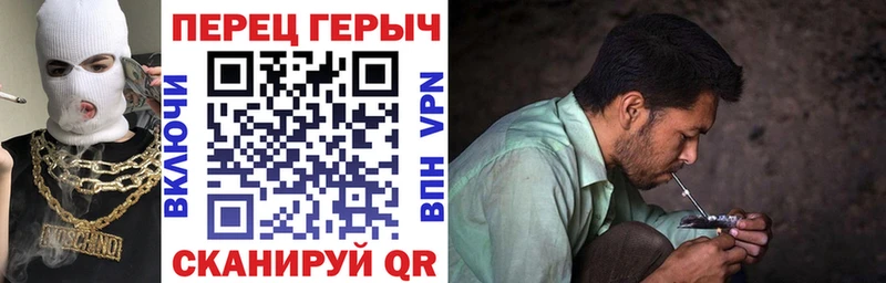 ГЕРОИН гречка  Купить  Зубцов 