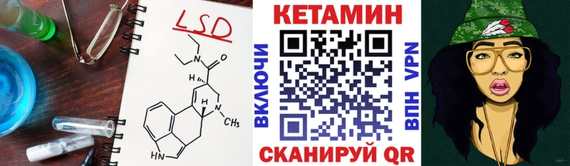 Кетамин ketamine Купить закладки Зубцов