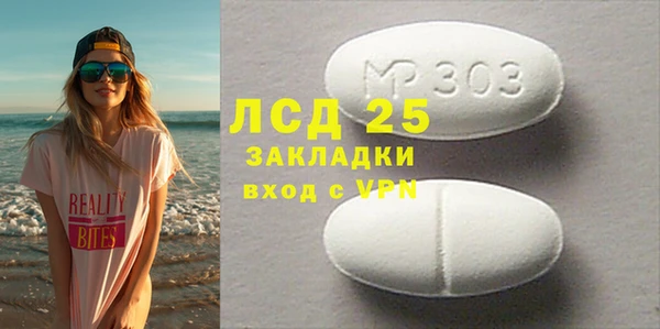 альфа пвп VHQ Навашино