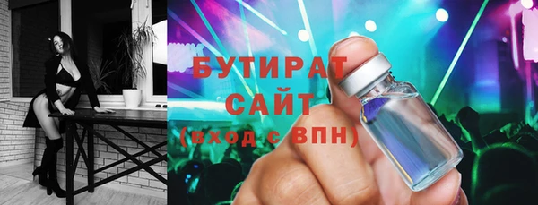 ALPHA-PVP Нефтекумск