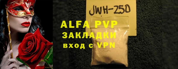 ALPHA PVP Нефтегорск