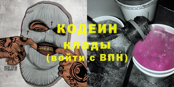 альфа пвп VHQ Навашино