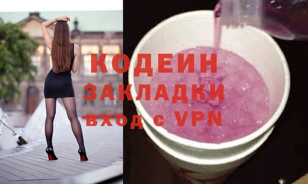 2c-b Надым