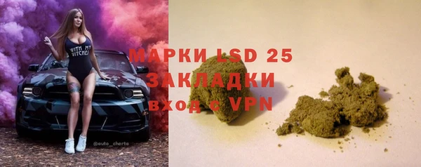кокаин VHQ Ивантеевка