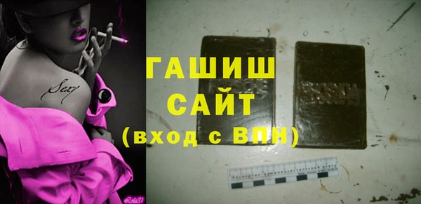 альфа пвп VHQ Навашино