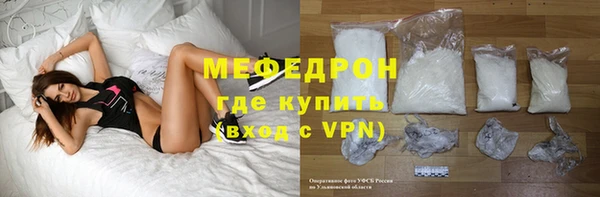 ALPHA-PVP Нефтекумск