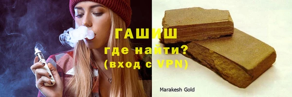 альфа пвп VHQ Навашино