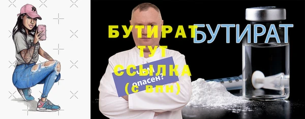2c-b Надым
