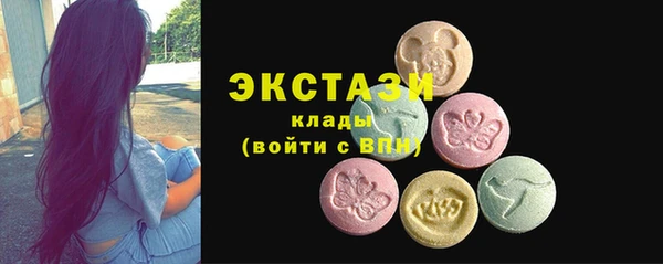 альфа пвп VHQ Навашино