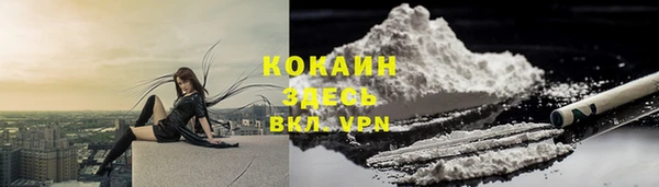 ALPHA PVP Нефтегорск