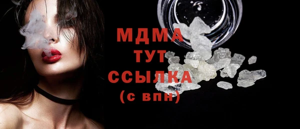 ALPHA PVP Нефтегорск