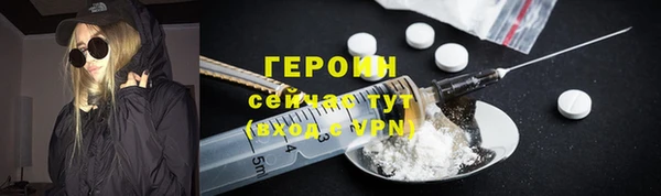 альфа пвп VHQ Навашино