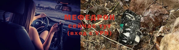прущая мука Нея