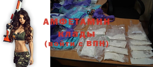 ALPHA-PVP Нефтекумск