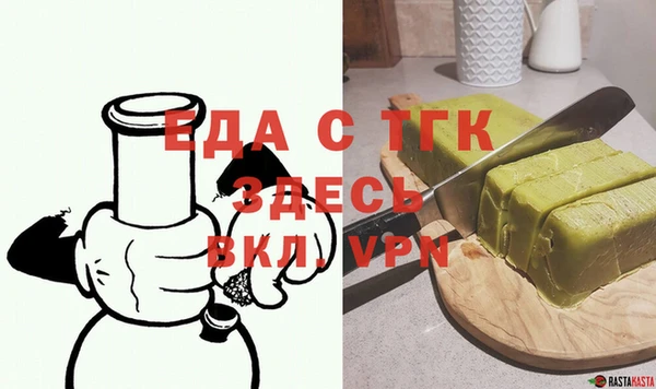 ALPHA-PVP Нефтекумск