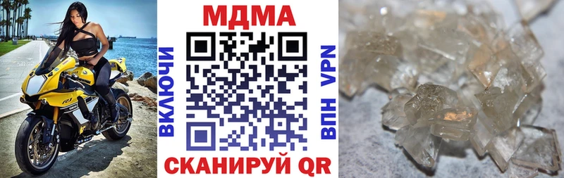МДМА crystal  Купить где  Зубцов 