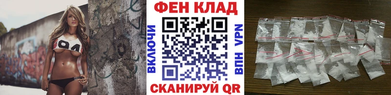 Метамфетамин пудра  Купить  Зубцов 