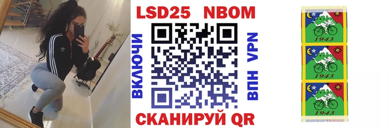 Марки 25I-NBOMe 1,8мг Купить закладки Зубцов