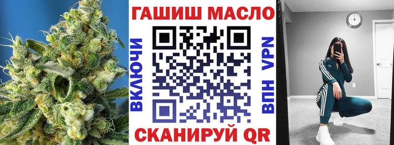 Дистиллят ТГК THC oil Купить Зубцов